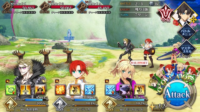 【FGO攻略】水着イベント第4レース アルトリア＆ネロチームを応援