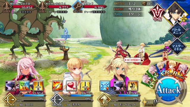 【FGO攻略】水着イベント第4レース フランチームを応援