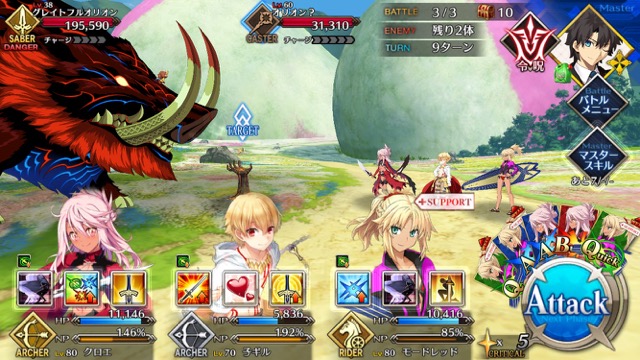 【FGO攻略】水着イベント第4レース フランチームを応援