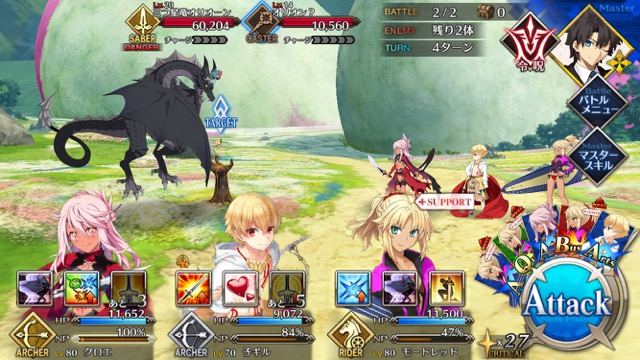 【FGO攻略】水着イベント第4レース フランチームを応援
