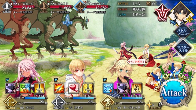 【FGO攻略】水着イベント第4レース フランチームを応援
