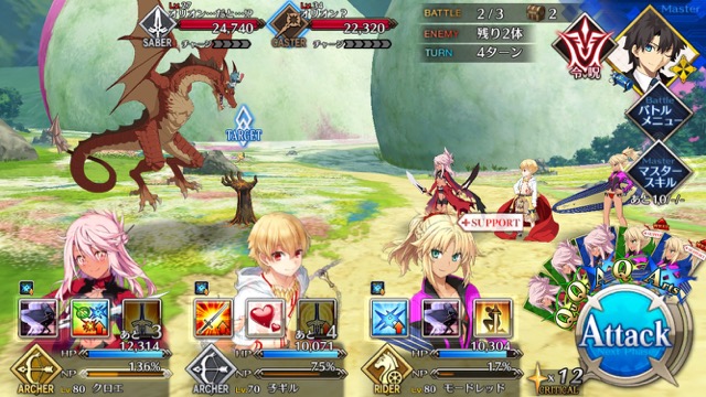 【FGO攻略】水着イベント第4レース フランチームを応援