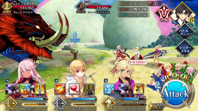 【FGO攻略】水着イベント第4レース フランチームを応援