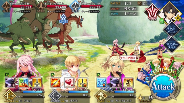 【FGO攻略】水着イベント第4レース フランチームを応援