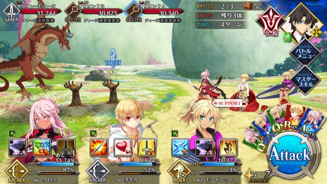 【FGO攻略】水着イベント第4レース フランチームを応援