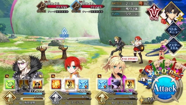 【FGO攻略】水着イベント第4レース 頼光チームを応援