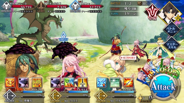 【FGO攻略】水着イベント第4レース ノッブチームを応援