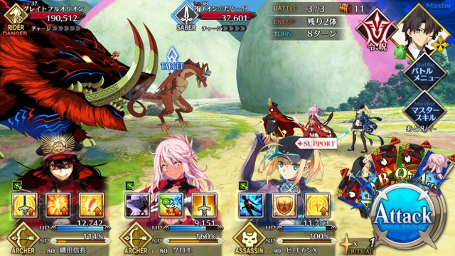 【FGO攻略】水着イベント第4レース ノッブチームを応援
