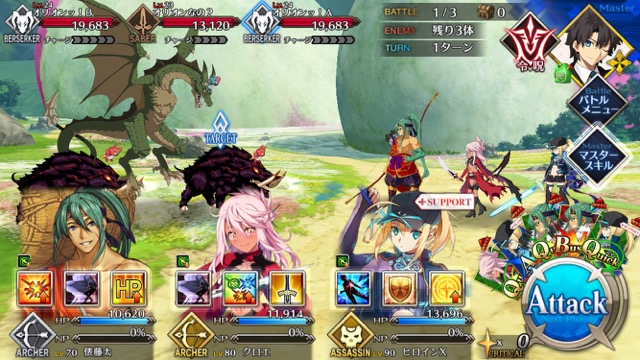 【FGO攻略】水着イベント第4レース ノッブチームを応援