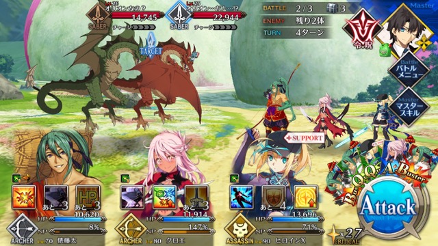 【FGO攻略】水着イベント第4レース ノッブチームを応援