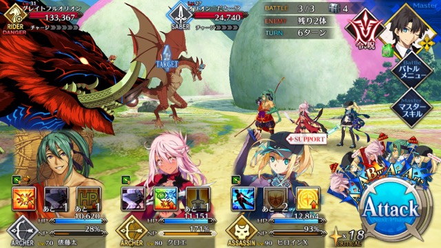 【FGO攻略】水着イベント第4レース ノッブチームを応援
