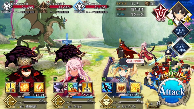 【FGO攻略】水着イベント第4レース ノッブチームを応援