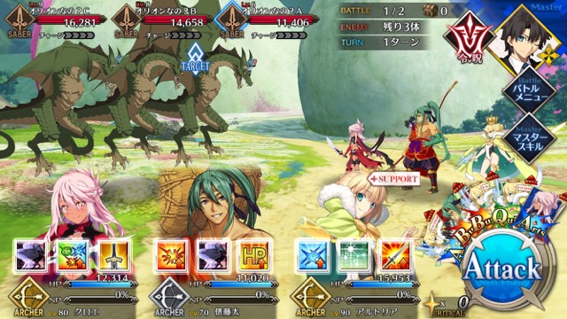 【FGO攻略】水着イベント第4レース ニトクリスチームを応援