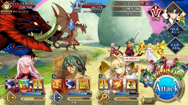 【FGO攻略】水着イベント第4レース ニトクリスチームを応援