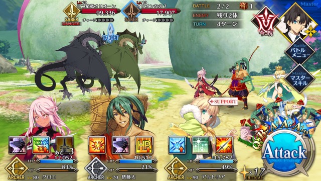 【FGO攻略】水着イベント第4レース ニトクリスチームを応援