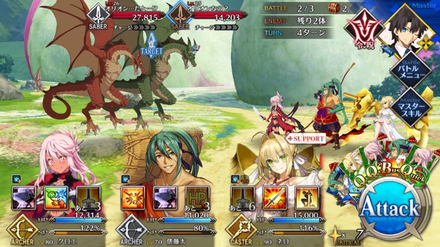 【FGO攻略】水着イベント第4レース ニトクリスチームを応援