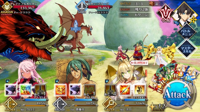 【FGO攻略】水着イベント第4レース ニトクリスチームを応援