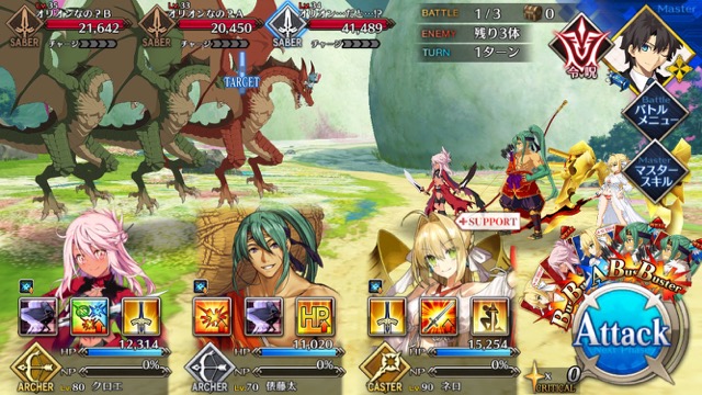 【FGO攻略】水着イベント第4レース ニトクリスチームを応援