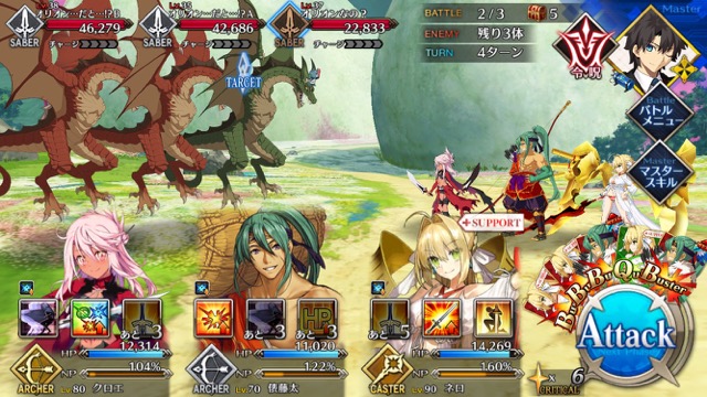 【FGO攻略】水着イベント第4レース ニトクリスチームを応援