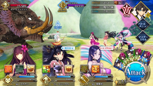 【FGO攻略】水着イベント第4レース レースハイライト