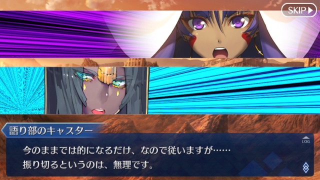 【FGO攻略】水着イベント2017 第1エリアレースハイライト