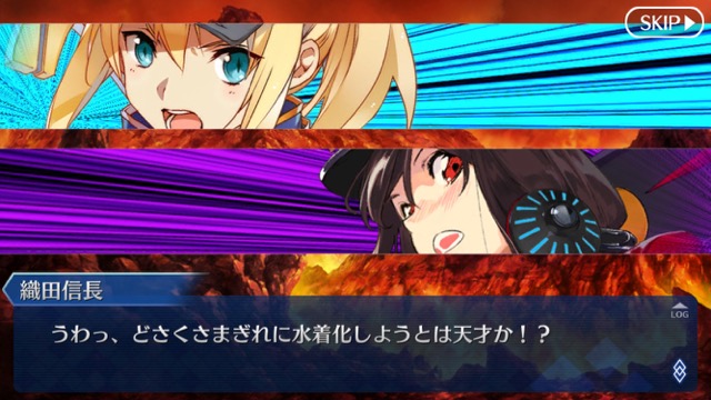 【FGO攻略】水着イベント第2レースハイライト