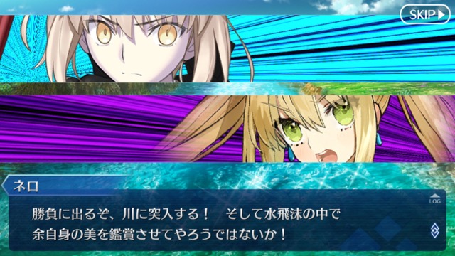 【FGO攻略】水着イベント第3レースハイライト