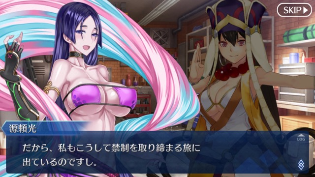 【FGO攻略】水着イベント第4レースハイライト