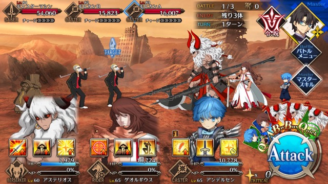 【FGO攻略】高難易度「デッドヒート・アタランテ」のギミックとクリアパーティを紹介