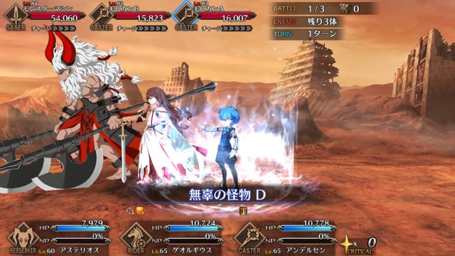 【FGO攻略】高難易度「デッドヒート・アタランテ」のギミックとクリアパーティを紹介