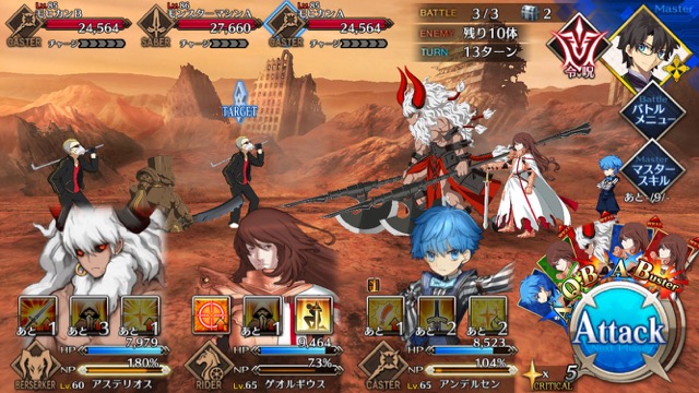 【FGO攻略】高難易度「デッドヒート・アタランテ」のギミックとクリアパーティを紹介