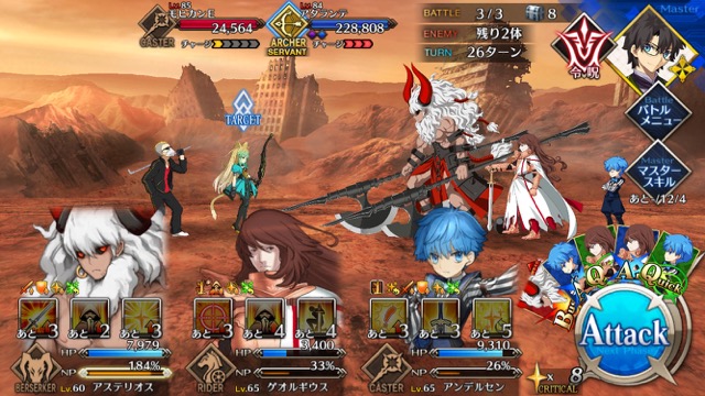 【FGO攻略】高難易度「デッドヒート・アタランテ」のギミックとクリアパーティを紹介