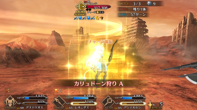 【FGO攻略】高難易度「デッドヒート・アタランテ」のギミックとクリアパーティを紹介