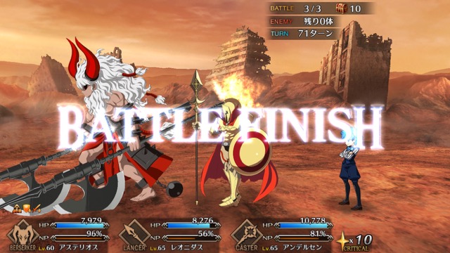 【FGO攻略】高難易度「デッドヒート・アタランテ」のギミックとクリアパーティを紹介
