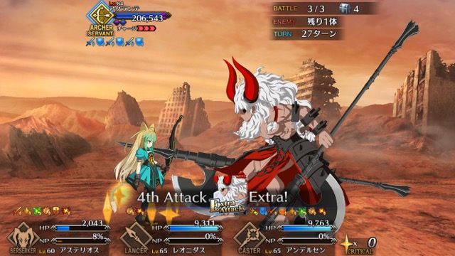 【FGO攻略】高難易度「デッドヒート・アタランテ」のギミックとクリアパーティを紹介