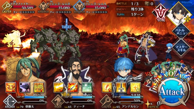 【FGO攻略】高難易度「デッドヒート・ブーディカ」のギミックとクリアパーティ
