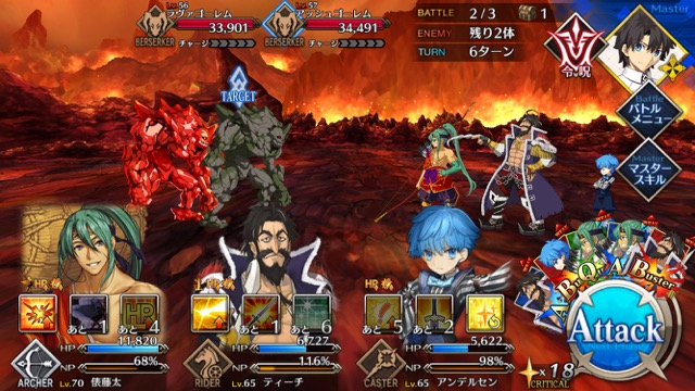 【FGO攻略】高難易度「デッドヒート・ブーディカ」のギミックとクリアパーティ