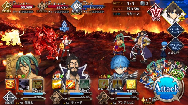 【FGO攻略】高難易度「デッドヒート・ブーディカ」のギミックとクリアパーティ