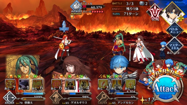 【FGO攻略】高難易度「デッドヒート・ブーディカ」のギミックとクリアパーティ