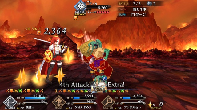 【FGO攻略】高難易度「デッドヒート・ブーディカ」のギミックとクリアパーティ