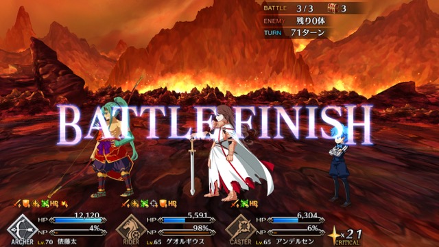【FGO攻略】高難易度「デッドヒート・ブーディカ」のギミックとクリアパーティ