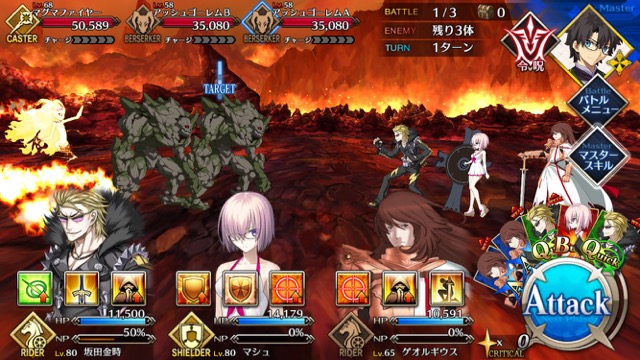 【FGO攻略】高難易度「デッドヒート・ブーディカ」のギミックとクリアパーティ
