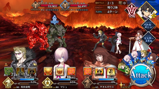 【FGO攻略】高難易度「デッドヒート・ブーディカ」のギミックとクリアパーティ