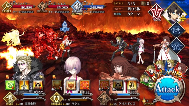 【FGO攻略】高難易度「デッドヒート・ブーディカ」のギミックとクリアパーティ