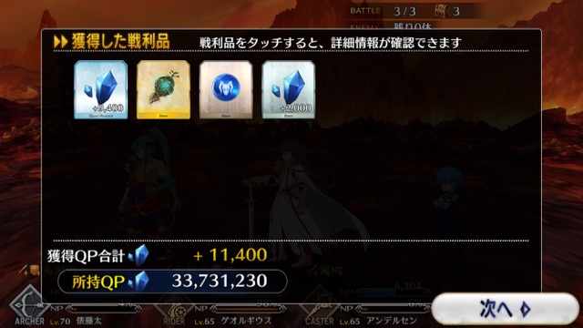 【FGO攻略】高難易度「デッドヒート・ブーディカ」のギミックとクリアパーティ