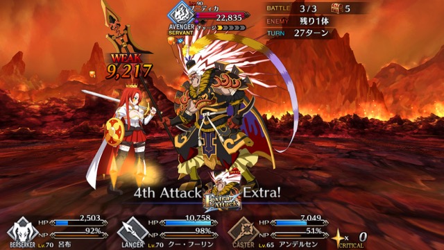 【FGO攻略】高難易度「デッドヒート・ブーディカ」のギミックとクリアパーティ