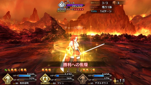 【FGO攻略】高難易度「デッドヒート・ブーディカ」のギミックとクリアパーティ