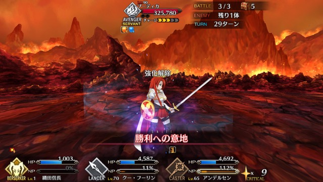 【FGO攻略】高難易度「デッドヒート・ブーディカ」のギミックとクリアパーティ