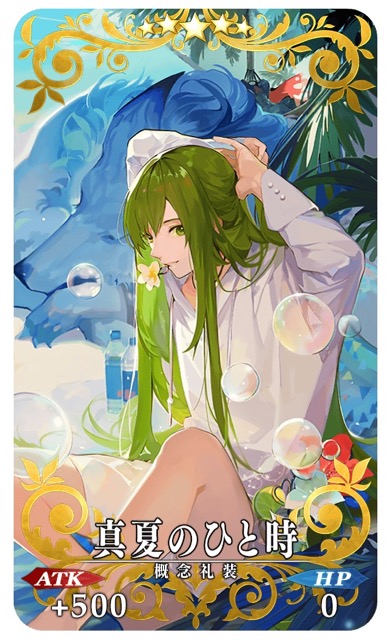 【FGO】水着イベント第2部「デスジェイル・サマーエスケイプ」詳細判明