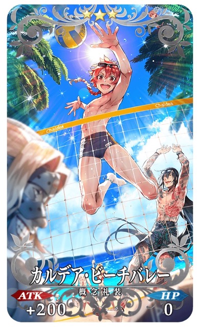 【FGO】水着イベント第2部「デスジェイル・サマーエスケイプ」詳細判明